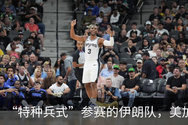 “特种兵式”参赛的伊朗队，美加墨世界杯之旅有多难？